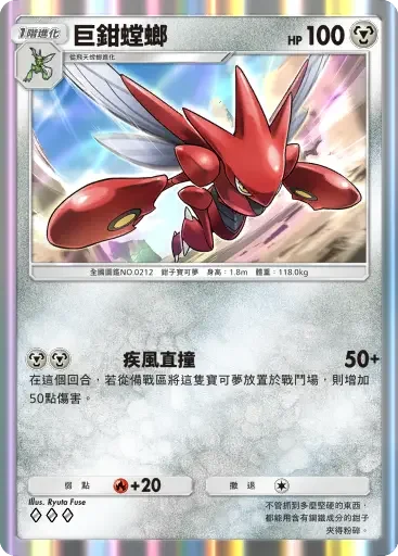 【攻略】《寶可夢TCG》「天與海的指引」系列高價值單卡評測 電|鬥|惡|超能|鋼|火|水|無色|草系