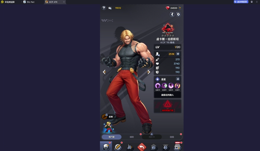 《THE KING OF FIGHTERS AFK》T0角色盧卡爾