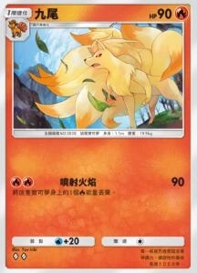 【攻略】《寶可夢TCG》「幻遊島」系列卡牌、卡組強度排行榜