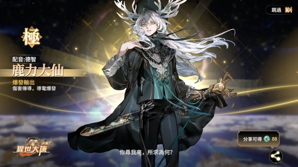 一張含有 日本動畫, 電腦繪圖藝術品, 電腦遊戲, 數位合成 的圖片

AI 產生的內容可能不正確。