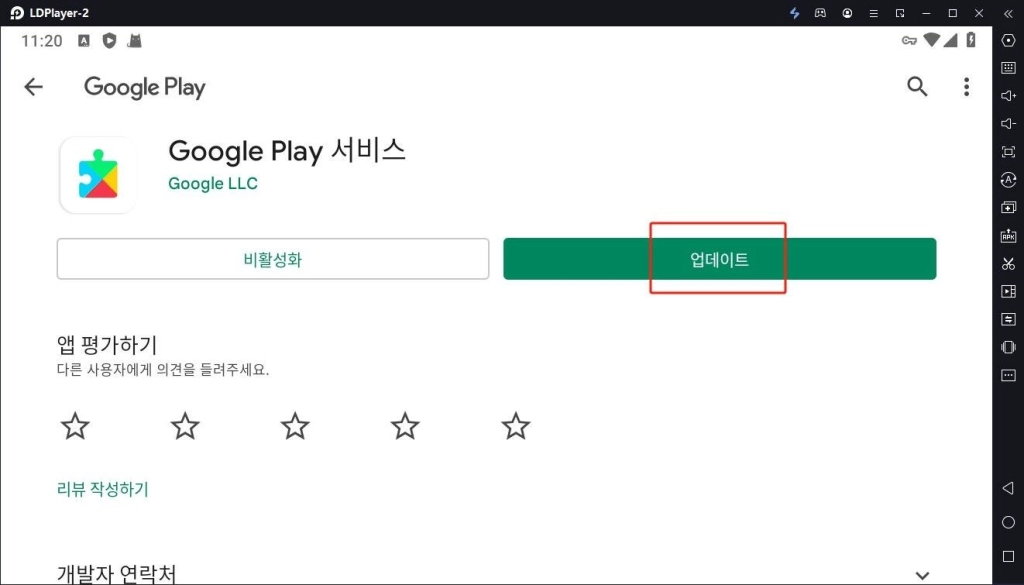 <귀혼M> 구글 계정 접속 불가 문제 해결 방법