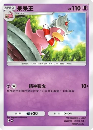 【攻略】《寶可夢TCG》「天與海的指引」系列高價值單卡評測 電|鬥|惡|超能|鋼|火|水|無色|草系