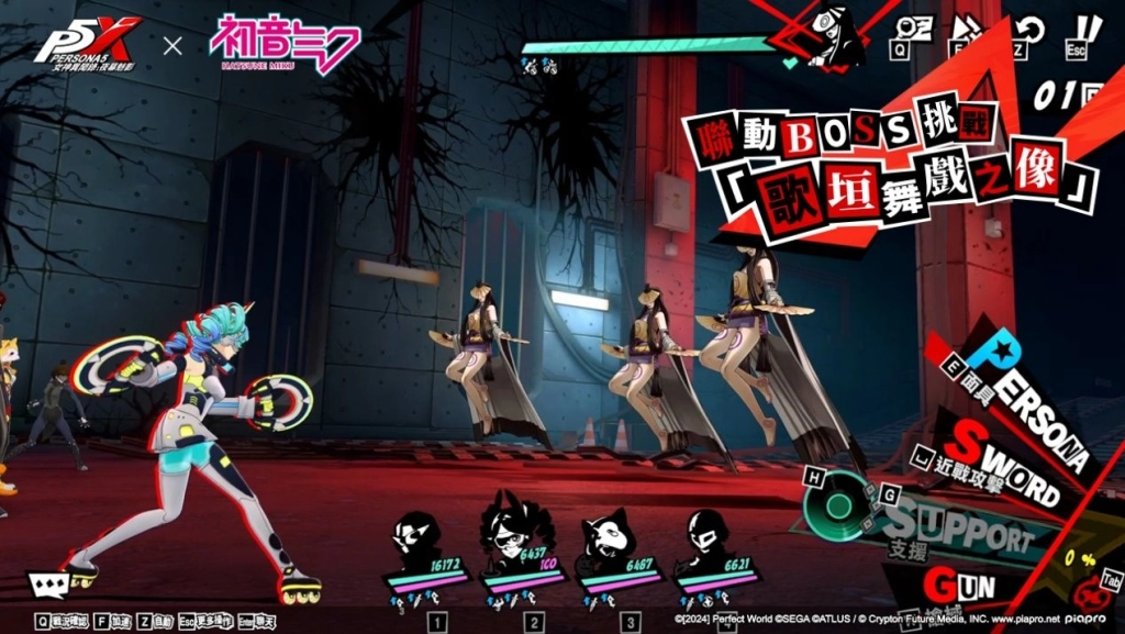 《女神異聞錄：夜幕魅影》×初音未來全球聯動登場