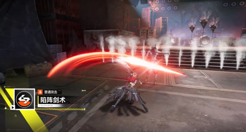 《明日方舟:終末地》餘燼普通攻擊