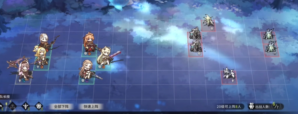 《星落》遊戲玩法