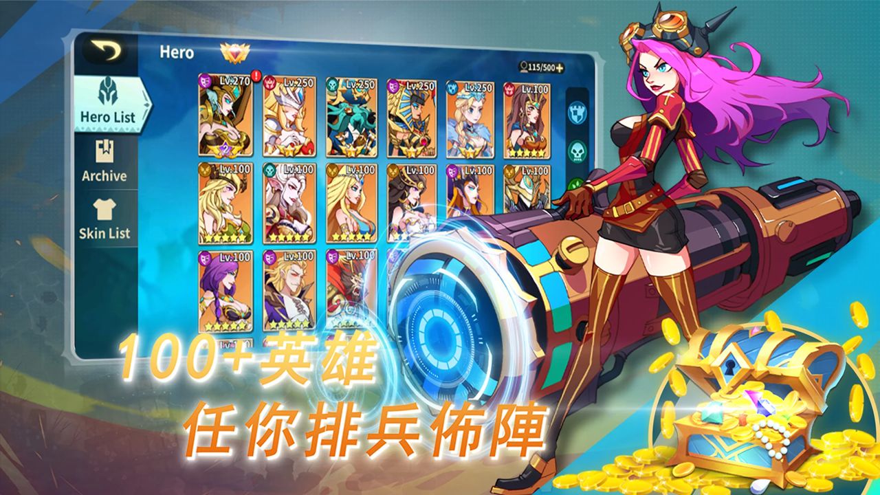 Magic Hero War 送1000抽卡劵