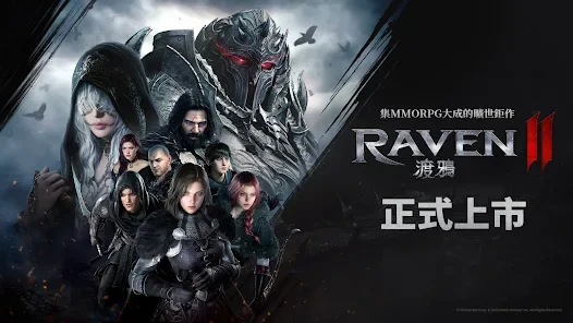 【攻略】《RAVEN2：渡鴉》新手指南||開局發展|技能成長玩法|PC電腦版遊玩教學