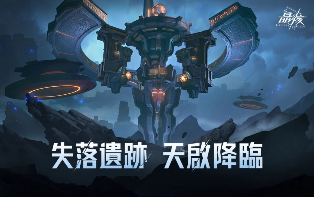 《晶核》萬聖節特輯活動【金豐幻夜】上線 一起進入魅影之夜!