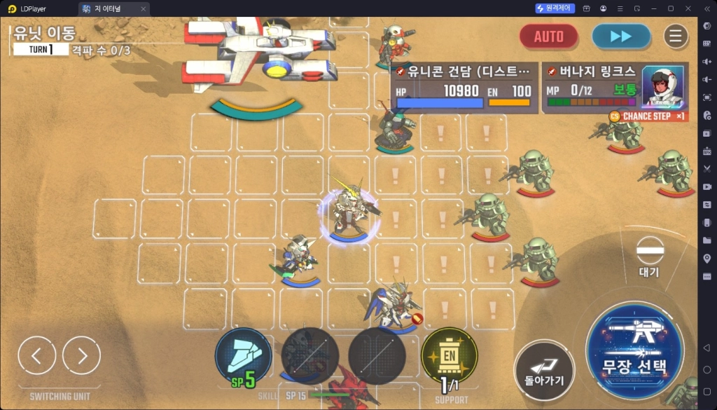 SD건담 지 제네레이션 이터널 꿀팁 모음