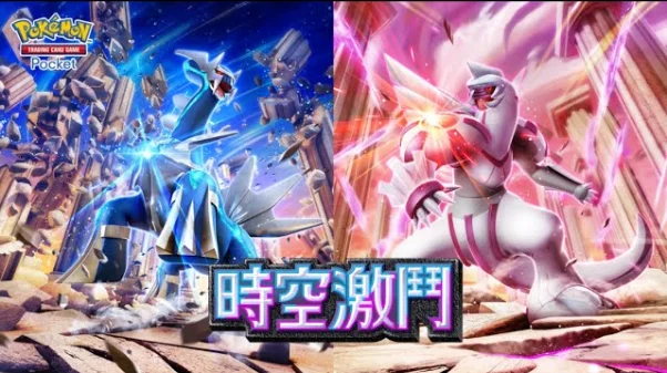 【攻略】《寶可夢TCG》「時空激鬥」系列卡組T度排行榜