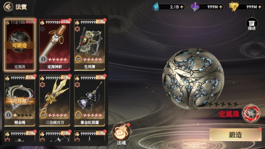 一張含有 螢幕擷取畫面, 電腦遊戲, 數位合成, 遊戲軟體 的圖片

AI 產生的內容可能不正確。