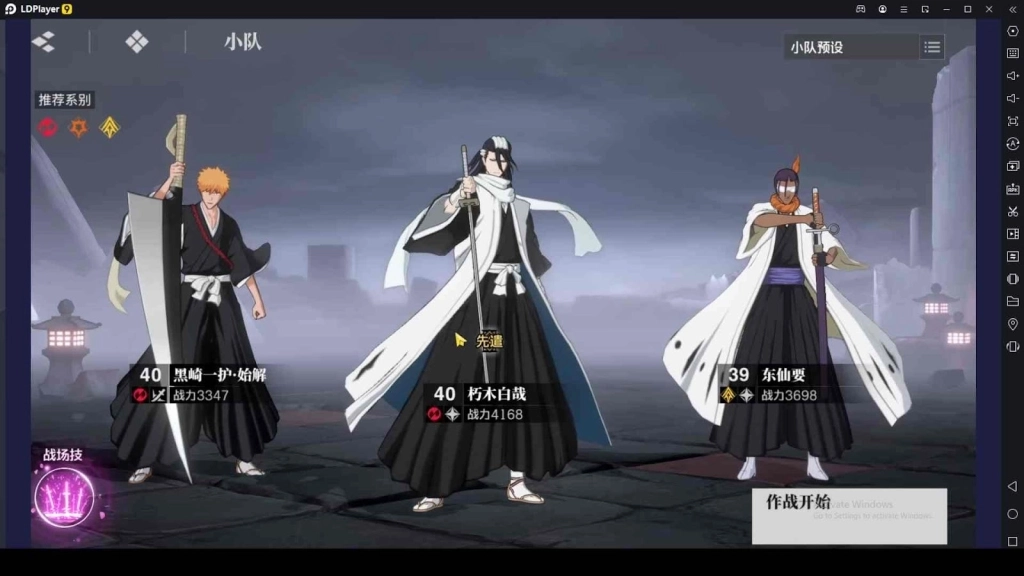 Bleach Soul Resonance คู่มือและทริกสำหรับผู้เล่น
