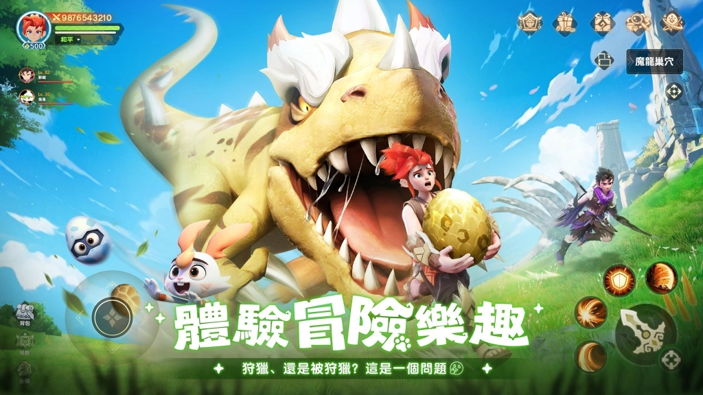 《獵風傳說:石器大作戰》 寵物指南