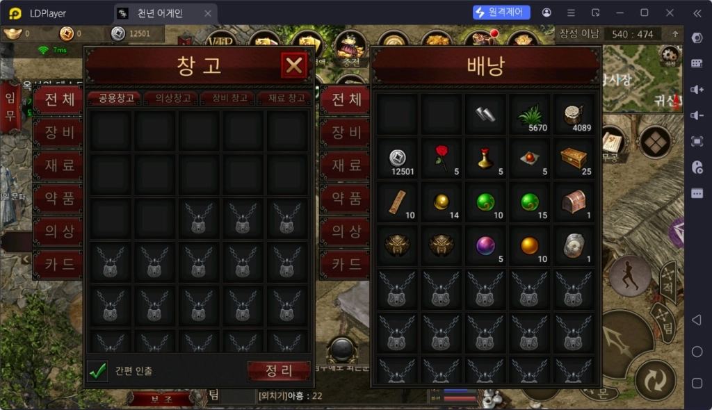 [공략] 천년 어게인 쿠폰 모음, 최신 업데이트된 문파 리그전