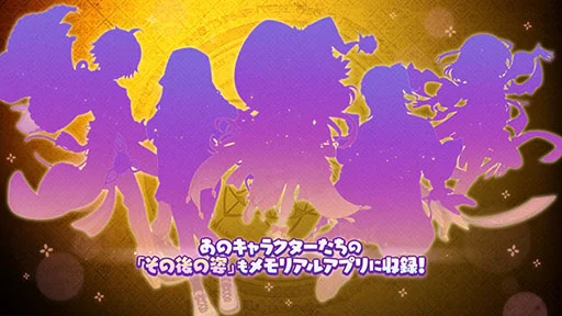 画像集 No.006のサムネイル画像 / メモリアルアプリ「メルクストーリア - 癒術士と心の旋律 -」,スマホ向けに配信開始