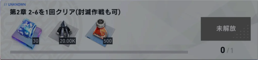 【攻略】《溯回青空》萌新十日任務完成指南
