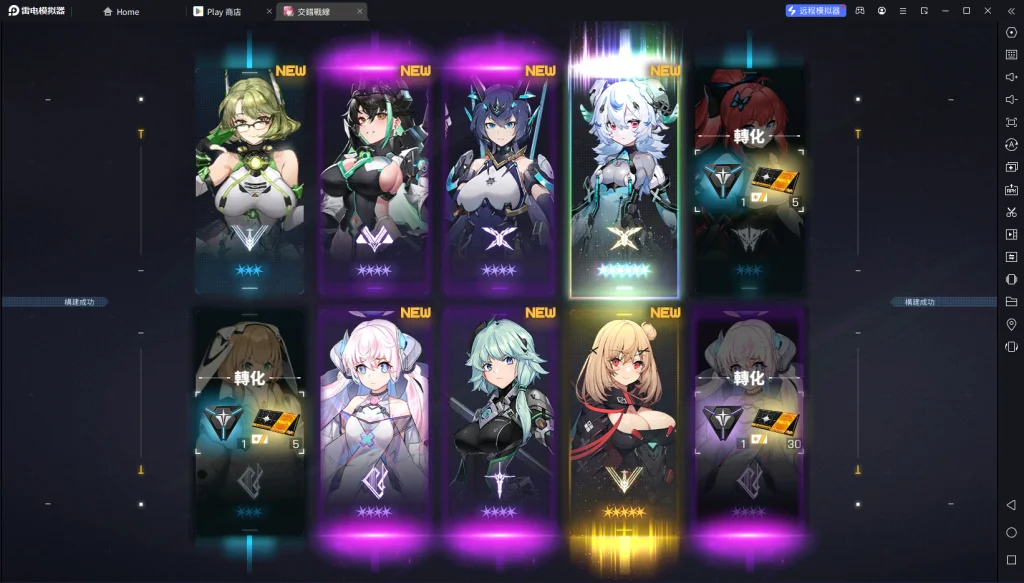 【攻略】《交錯戰線》開局自選六星角色推薦