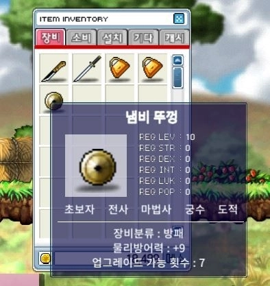 메이플랜드
