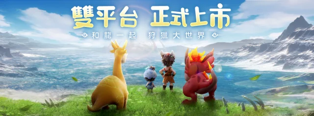 【攻略】《見習狩獵家》首抽刷取教學|PC電腦版遊玩教學