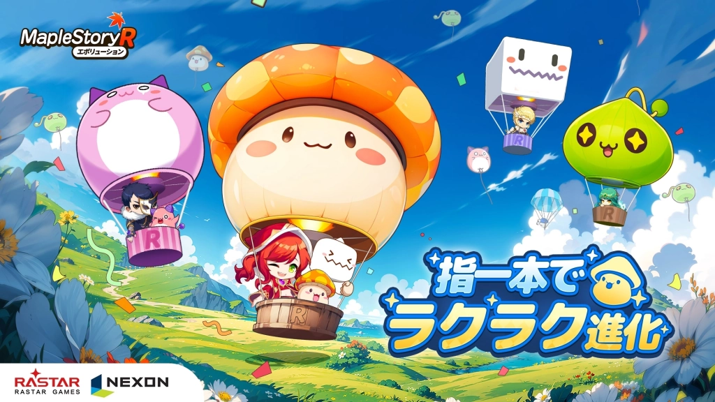ネクソン監修の放置系RPG 『メイプルストーリーR: エボリューション』 クローズドβテスト開催中！