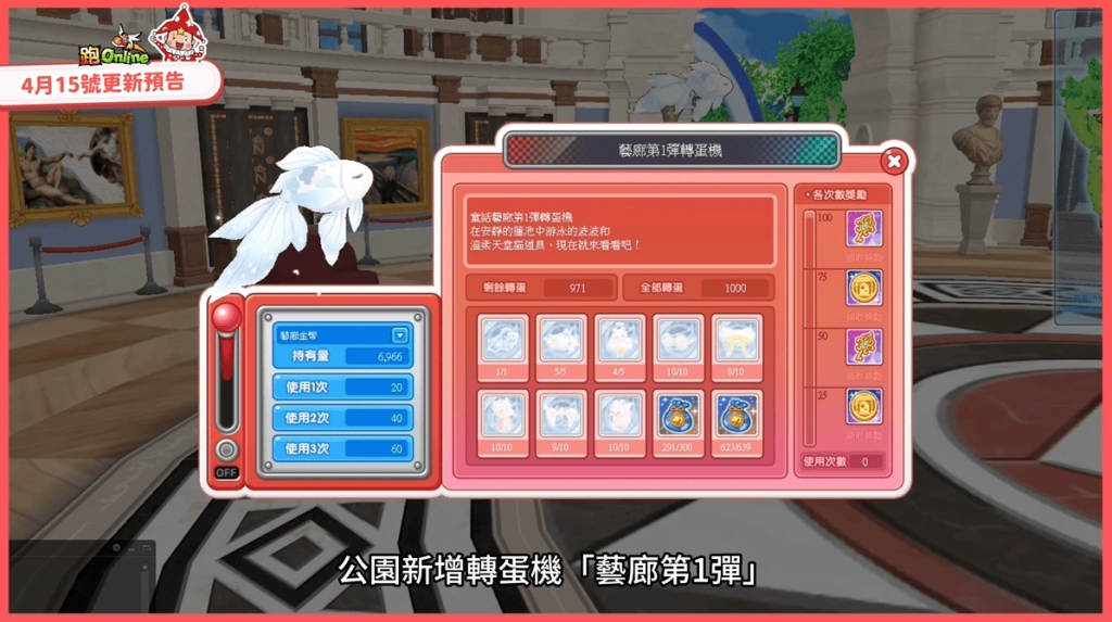 《跑Online》全新頻道登場 首創開卡車射擊大戰 勇闖「比班特博物館」挑戰極致速限