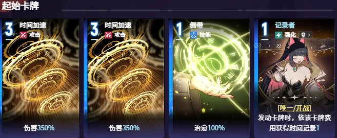 《卡厄思夢境》新角色麗塔全解析