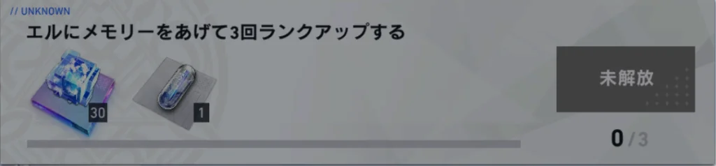【攻略】《溯回青空》萌新十日任務完成指南
