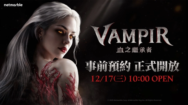 網石全新吸血鬼 MMORPG《VAMPIR:血之繼承者》 正式開啟事前預約
