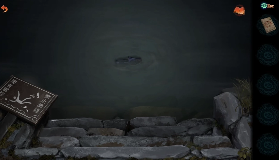 【Riverbank】"No Drowning" Notice Board