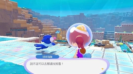 《Pokémon Pokopia》確定將發佈付費新增內容與免費更新內容