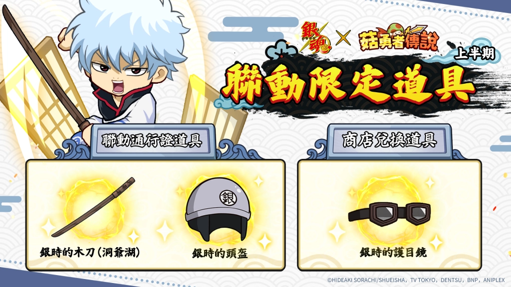 SNS_10_tw (2)