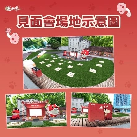 一張含有 文字, 植物, 遊樂場, 螢幕擷取畫面 的圖片
AI 產生的內容可能不正確。