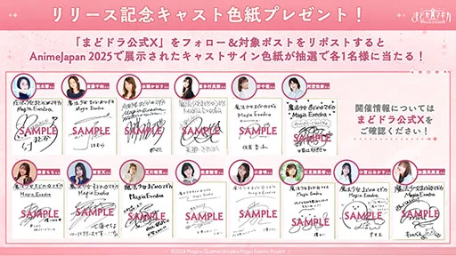 画像集 No.008のサムネイル画像 / スマホ版「魔法少女まどか☆マギカ Magia Exedra」，3月26日17：00に先行リリース決定。ファイナルPVも公開に