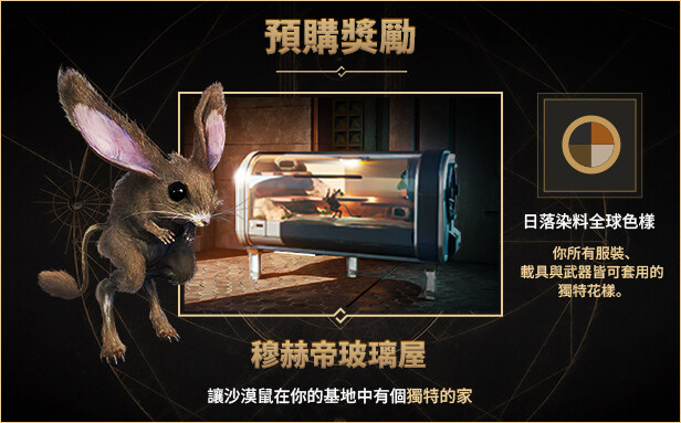 A rabbit jumping in front of a glass case

AI-generated content may be incorrect.