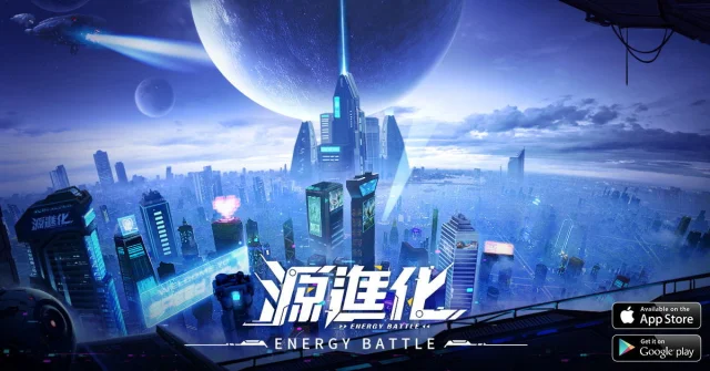 【活動】《源進化》虛寶|禮包碼匯總