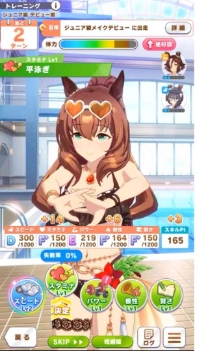 Umamusume Pretty Derby Maruzensky Training Objectives