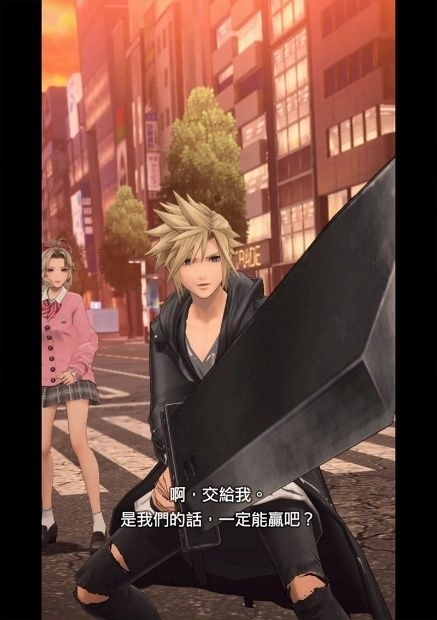 SQUARE ENIX新作《DISSIDIA DUELLUM FINAL FANTASY》正式上線