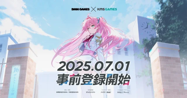 超王道学園ストーリー×美少女×バトル 【DMM GAMES】と【KMS GAMES】がおくる 最新ゲームのティザーサイトが本日公開！ ～ティザーサイト公開記念Xキャンペーンも開催中！～