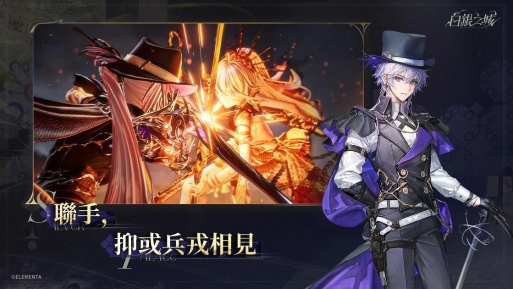 招募開啟《白銀之城》『同一律測試』報名啟動