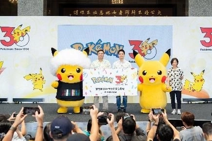 寶可夢30週年慶典登陸台灣 PokéXciting! in 台北 、Pokémon RUN 30與 《Pokémon GO》特別活動接力展開