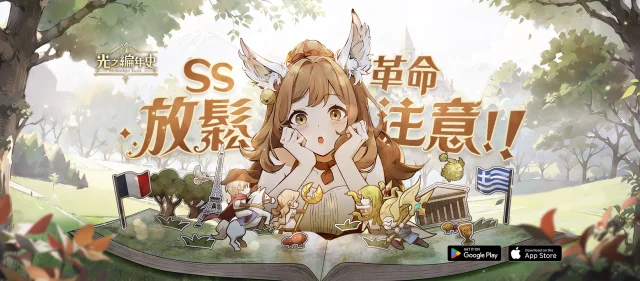 【攻略】《SS:光之編年史》開荒期一鍵過圖、主線掛機|新功能解鎖