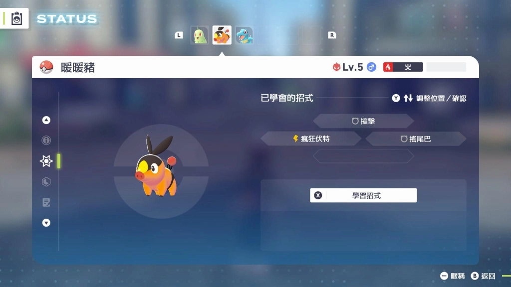 《寶可夢傳說 Z-A 超次元爆湧》最新影片公開!