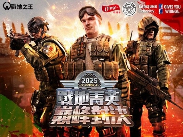 《A.V.A 戰地之王》年度巔峰對決圓滿落幕！TREBLE6 創紀錄勇奪四連霸