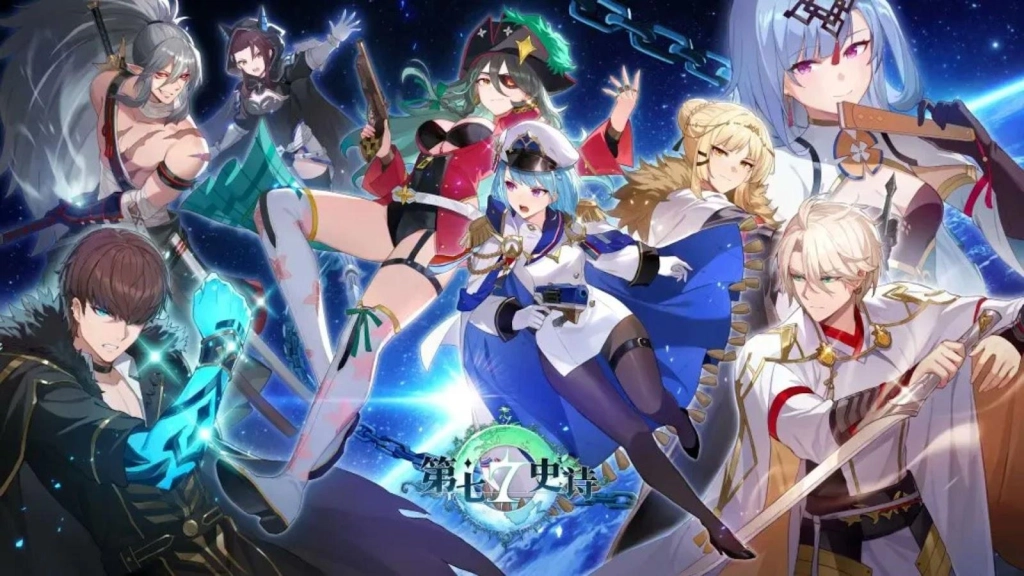 Epic Seven Epic Seven