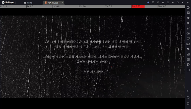 리버스 1999 쿠폰 코드 총정리 (2025.4.16 업데이트)
