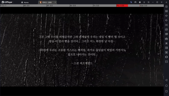 리버스 1999 쿠폰 코드 총정리 (2025.5.30 업데이트)