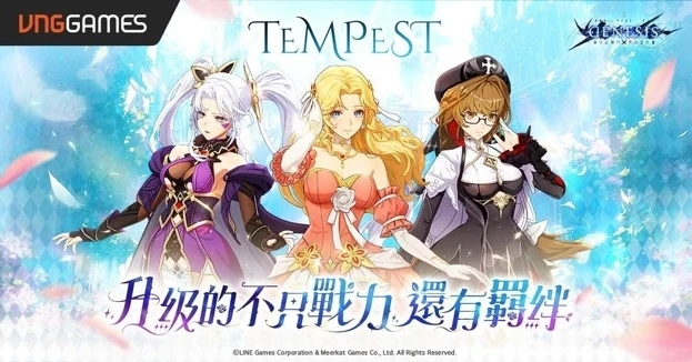 《創世紀戰 M:阿修羅計畫》浪漫聯動TEMPEST 全新戀愛養成系統,潘德萊肯新故事線正式展開