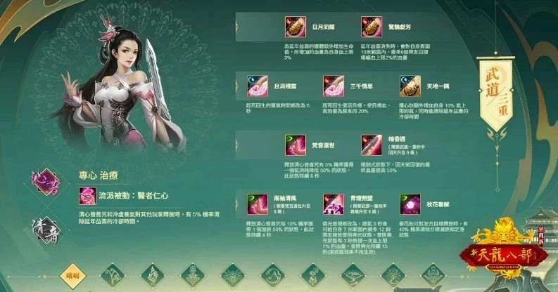 C:\Users\sys\Desktop\天龍宗師\新聞稿\01.jpg