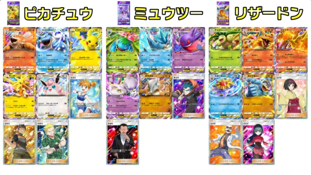 【ポケポケリセマラ】Pokémon TCG PocketのPC版、LDPLayerを使って、ポケポケを多重リセマラできる！