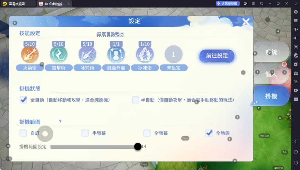 《RO仙境傳說:愛如初見Classic》高效掛機技巧 《RO仙境傳說:愛如初見Classic》高效掛機技巧